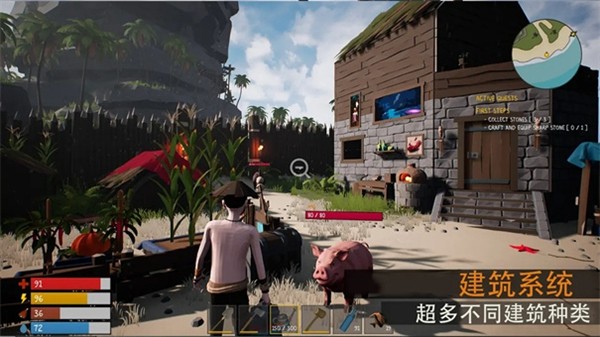 骨海迷航 安卓版v1.1